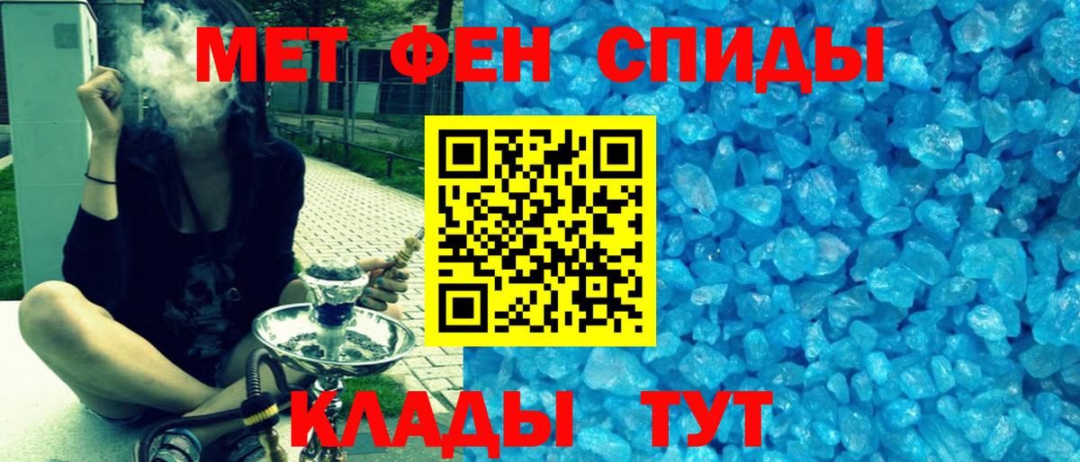 АМФ VHQ Тавда