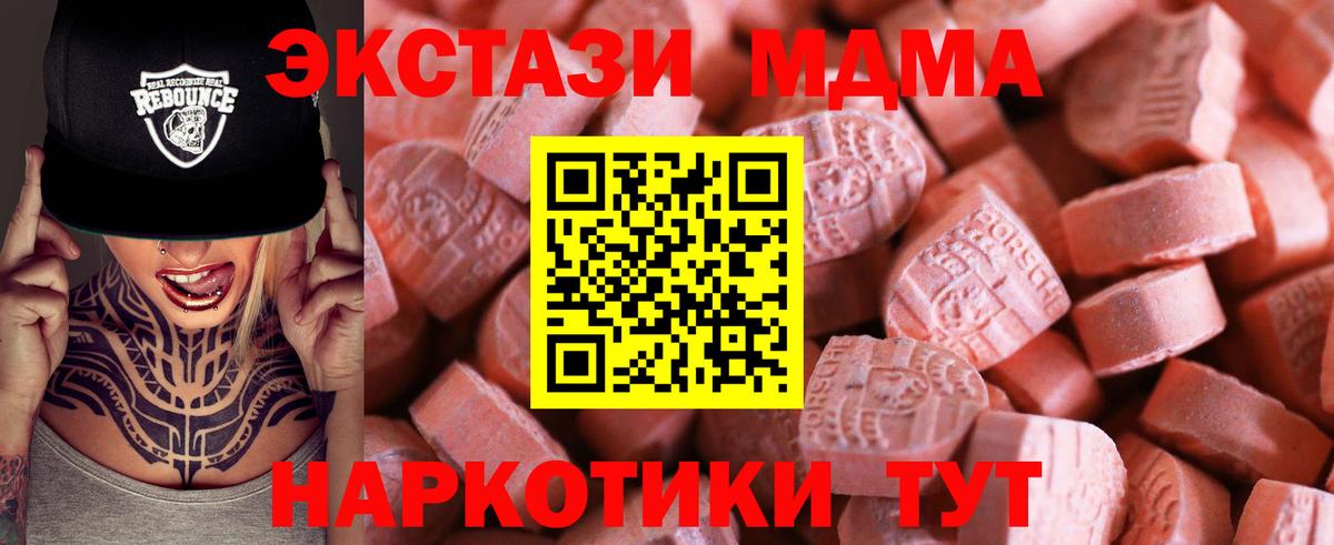Героин Тавда