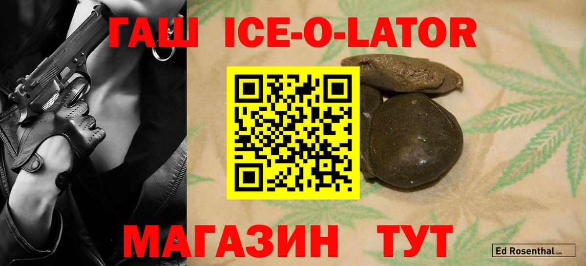 Гашиш убойный Тавда