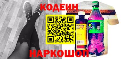 молекула духа Партизанск