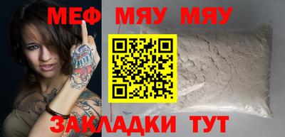 молекула духа Партизанск