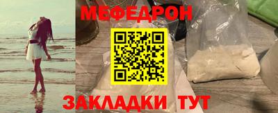 прущий лед Пугачёв