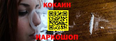 молекула духа Партизанск