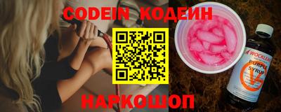 apvp Пенза
