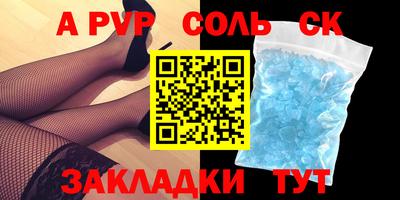 кокаин колумбия Первоуральск