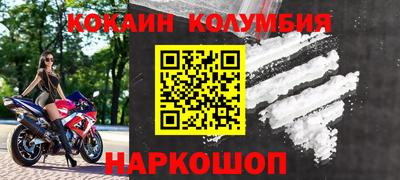 прущий лед Пугачёв
