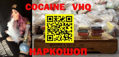 кокаин колумбия Первоуральск