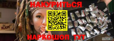 apvp Пенза