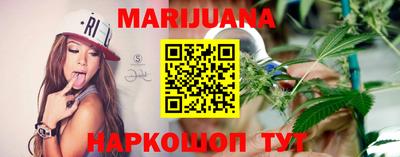 молекула духа Партизанск