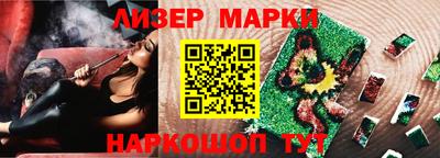 молекула духа Партизанск