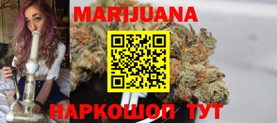 молекула духа Партизанск