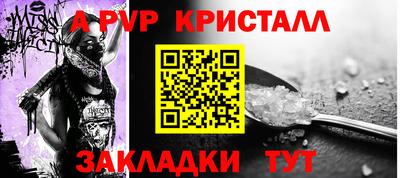 молекула духа Партизанск