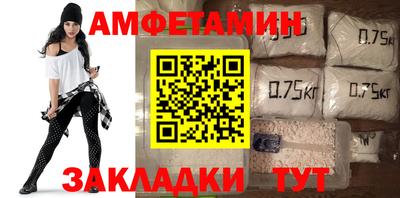 apvp Пенза