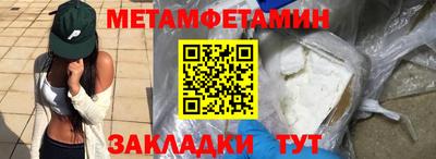 молекула духа Партизанск
