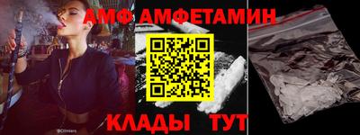 apvp Пенза