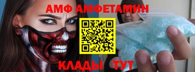 apvp Пенза