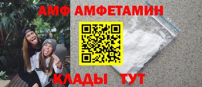 герыч Пыть-Ях