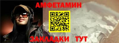 молекула духа Партизанск