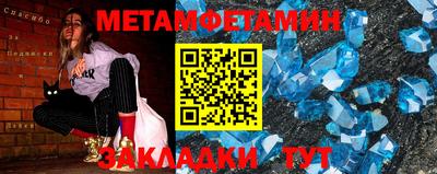 молекула духа Партизанск