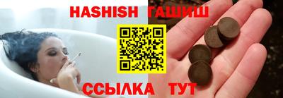 шишки Пушкино