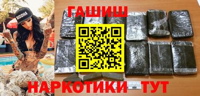 молекула духа Партизанск