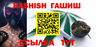 apvp Пенза