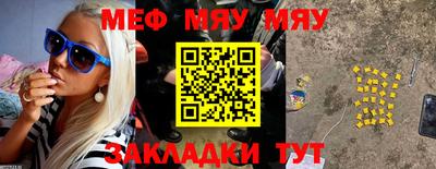 молекула духа Партизанск