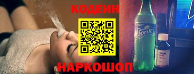 молекула духа Партизанск