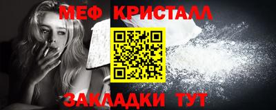 apvp Пенза