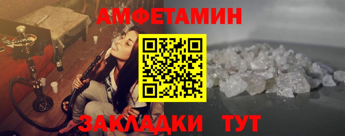 Первитин витя Тавда